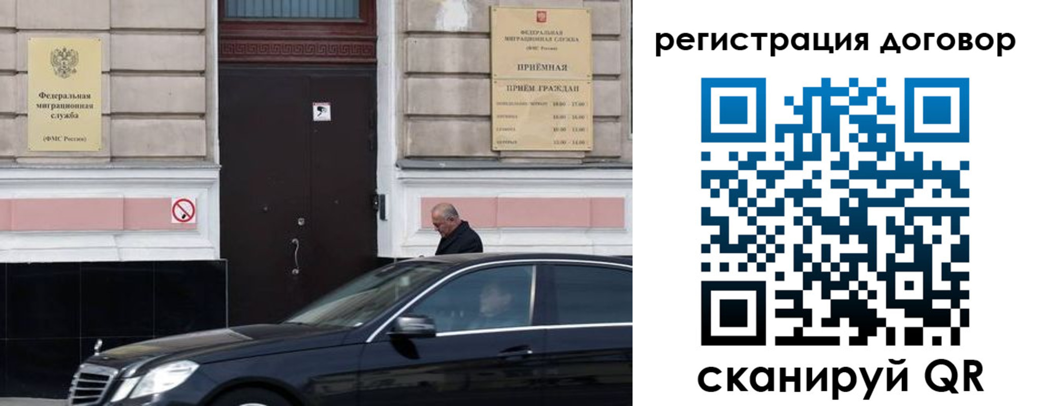 прописка в квартире в Мамадыше