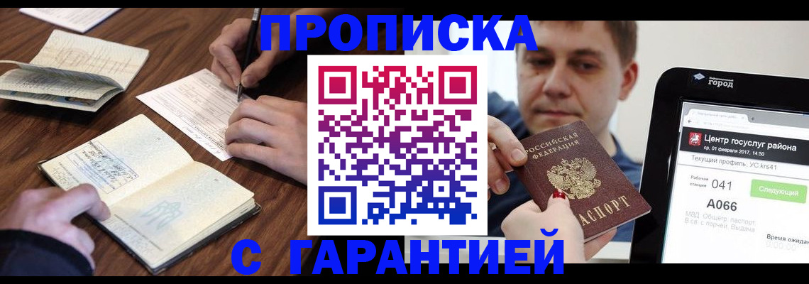 временная регистрация госуслуги в Мамадыше